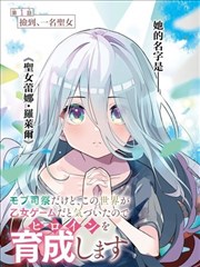 纸上江湖漫画改编剧海报与更新话数